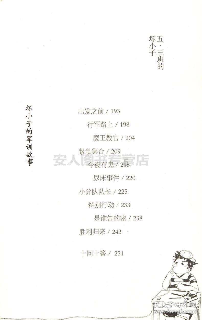 探索问答之智