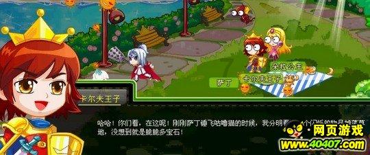 探索为什么法尔柯会吼叫,吼叫后为什么其他人变成了巨人?,百科全书悉数揭秘
