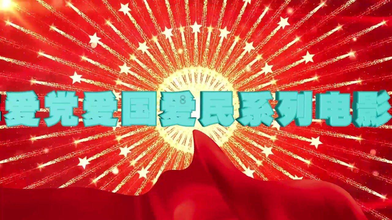 春雨直播app
