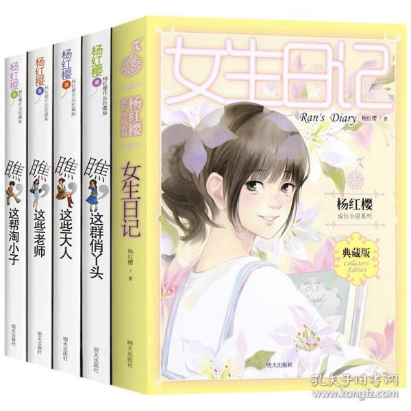 物理追击问题